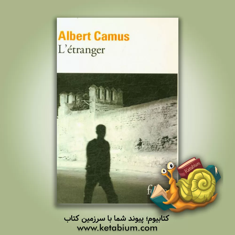 کتاب L'etranger اثر Albert Camus