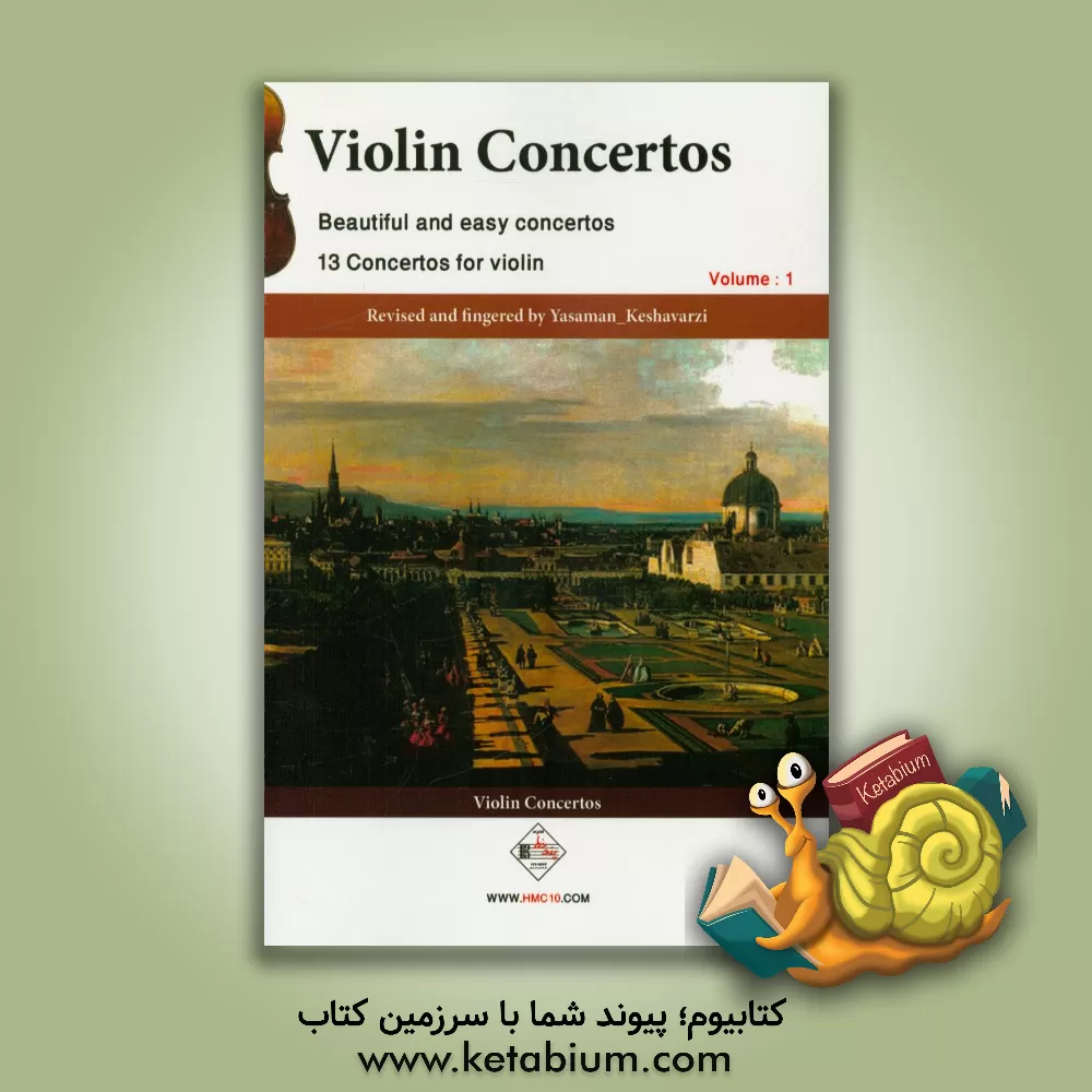 کتاب کنسرتوهای زیبا و آسان برای ویولن |اثر یاسمن کشاورزی