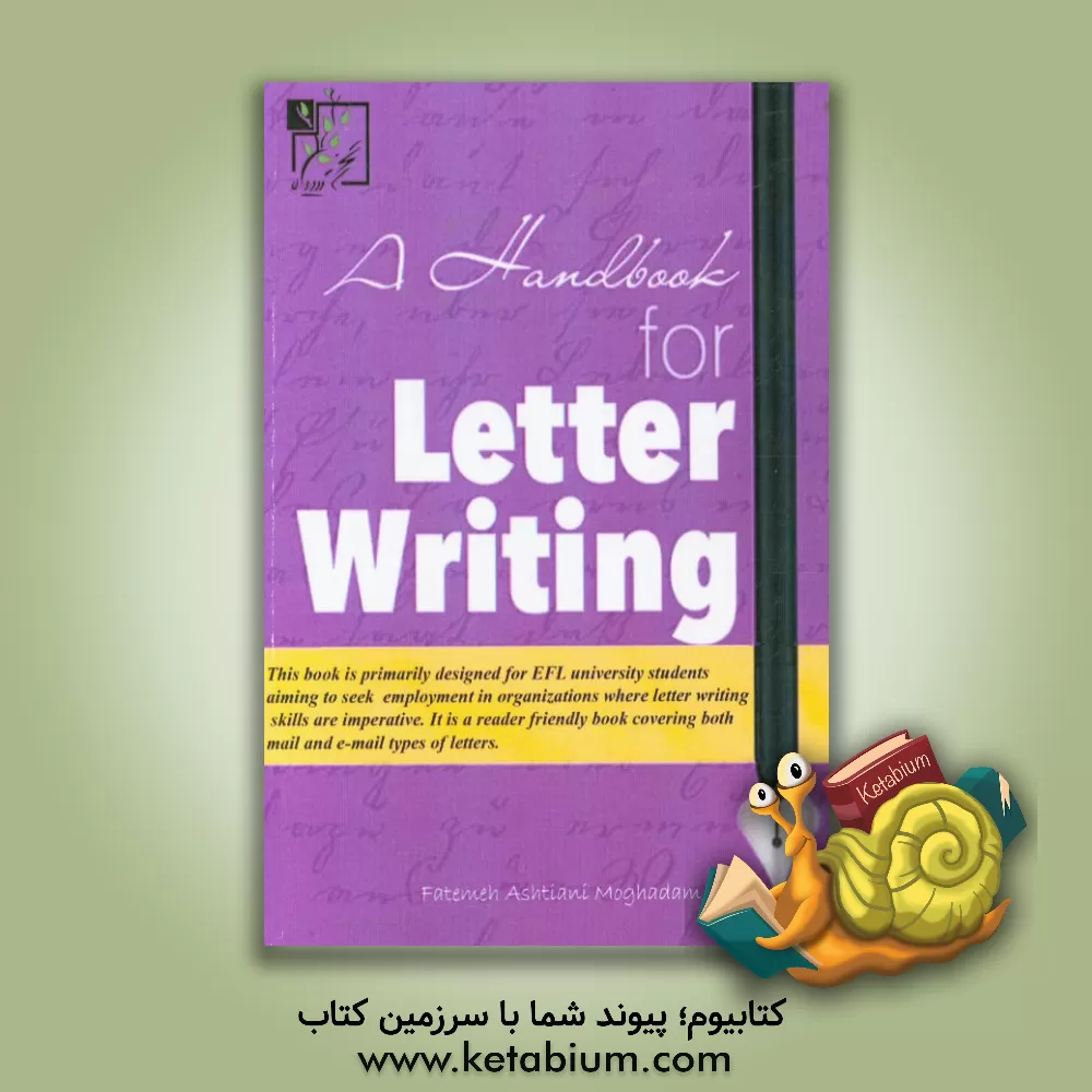 کتاب Letter writing اثر فاطمه آشتیانی‌مقدم