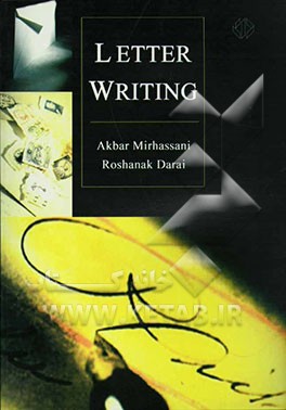کتاب Letter writing: a guide to correspondence in English اثر سیداکبر میرحسنی