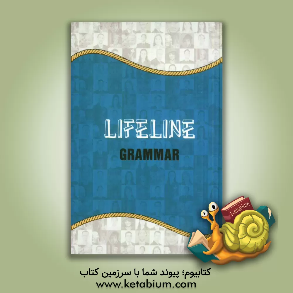کتاب ‏‫‭Lifeline - grammar: creative discourse consultants اثر شرکت مشاوران گفتمان خلاق
