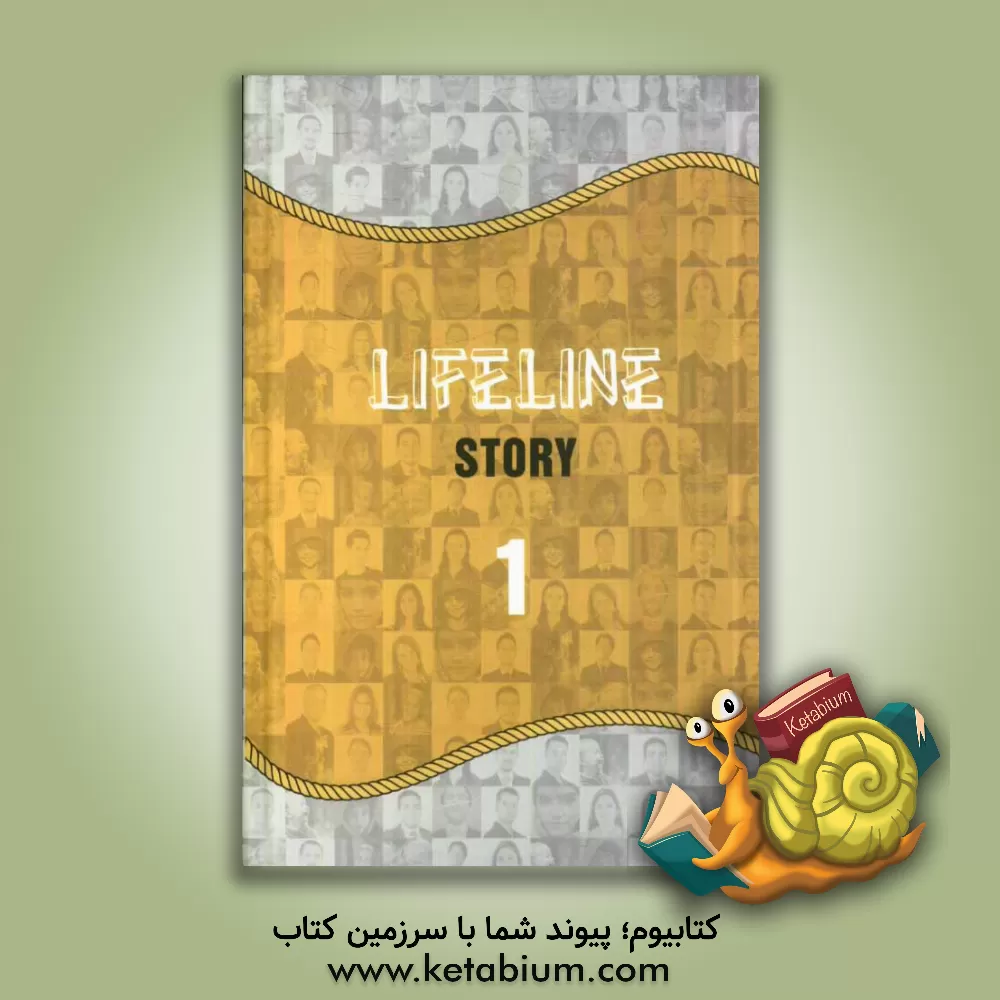 کتاب ‏‫‭Lifeline - story 1 اثر شرکت مشاوران گفتمان خلاق