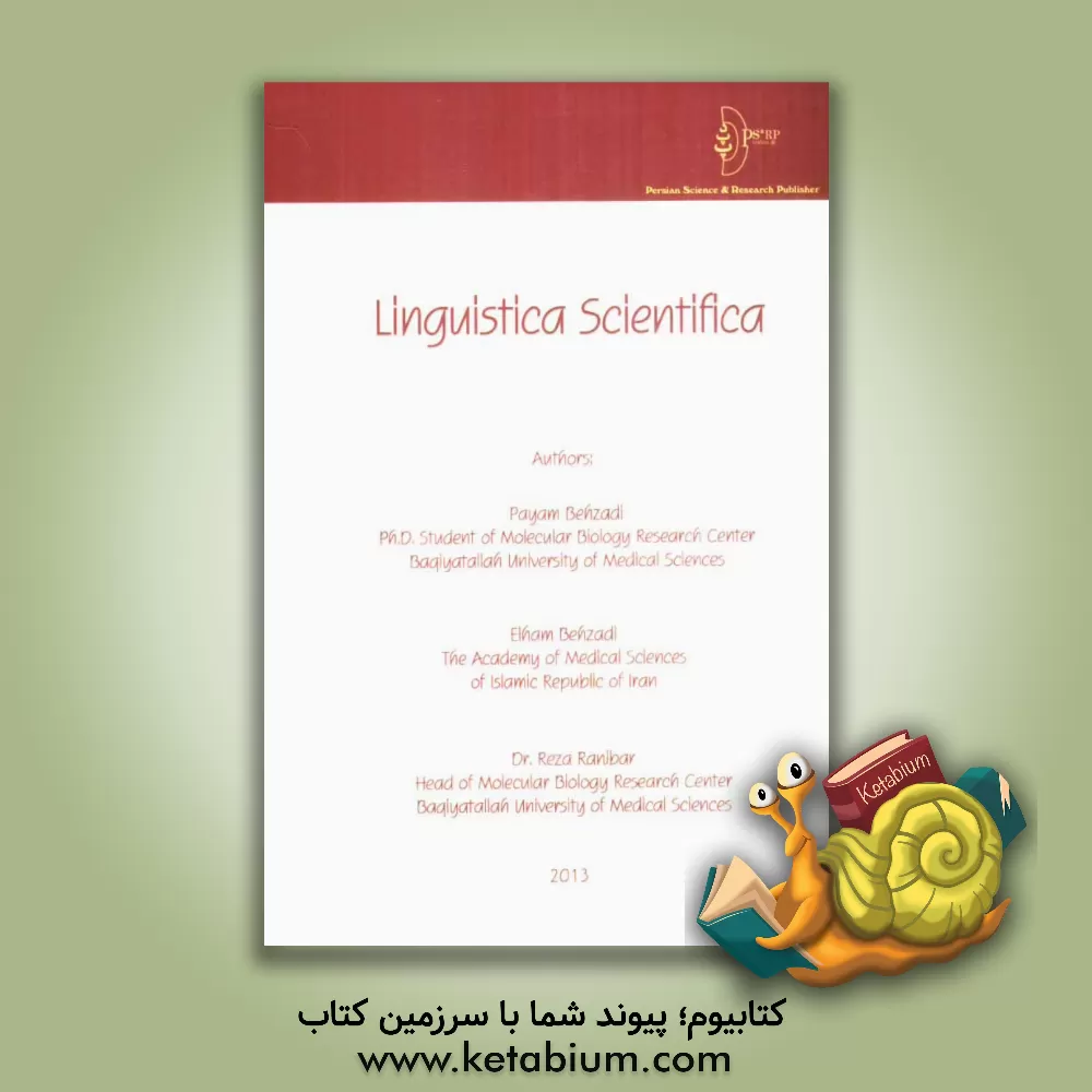 کتاب Linguistica scientifica اثر رضا رنجبر