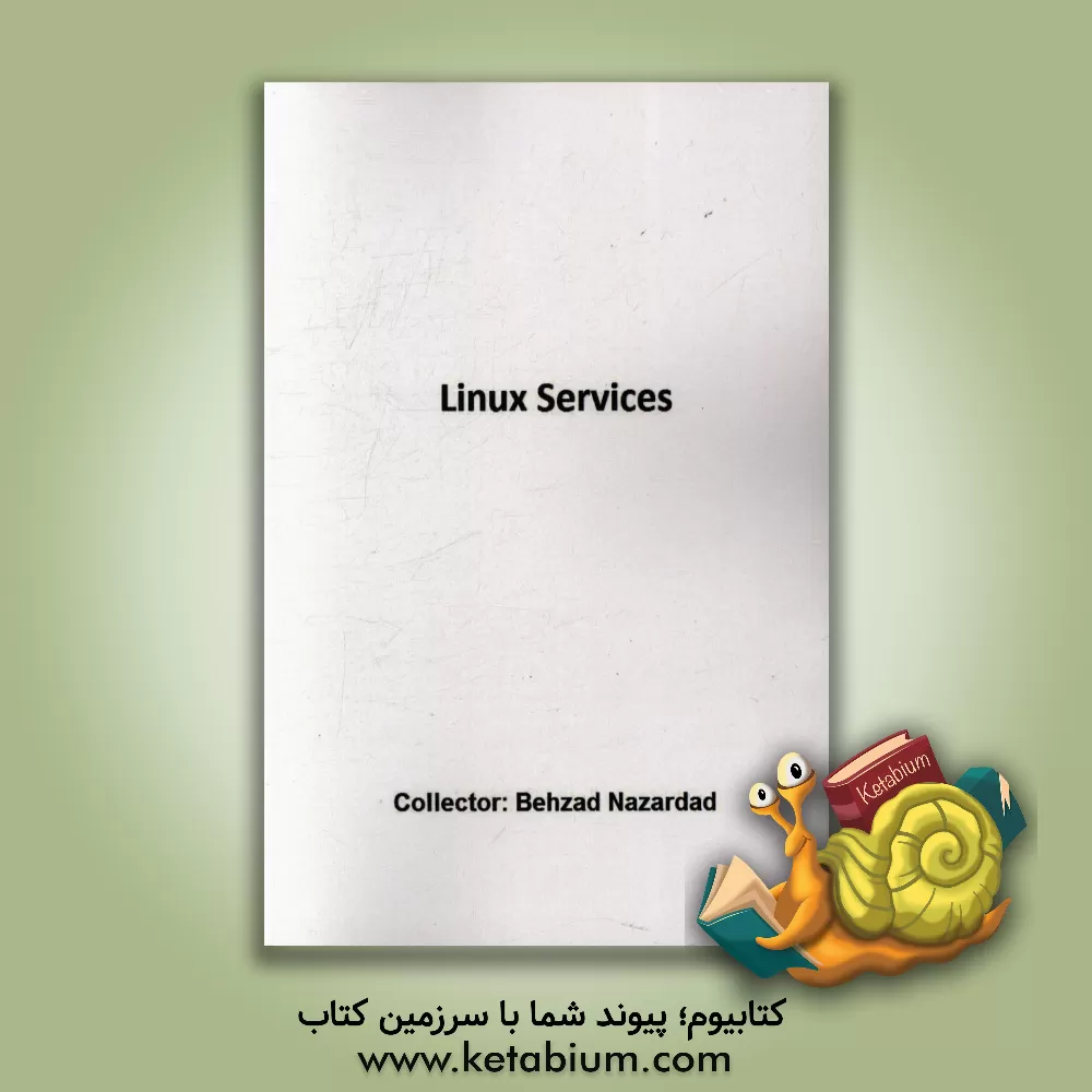 کتاب Linux services اثر بهزاد نظرداد