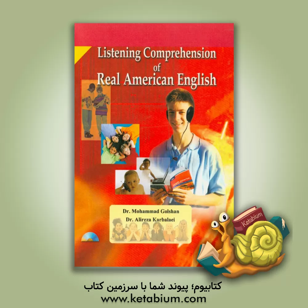 کتاب Listening comprehension of real American English (a book to develop your listening comprehension of real English( اثر ا.ج هاگ