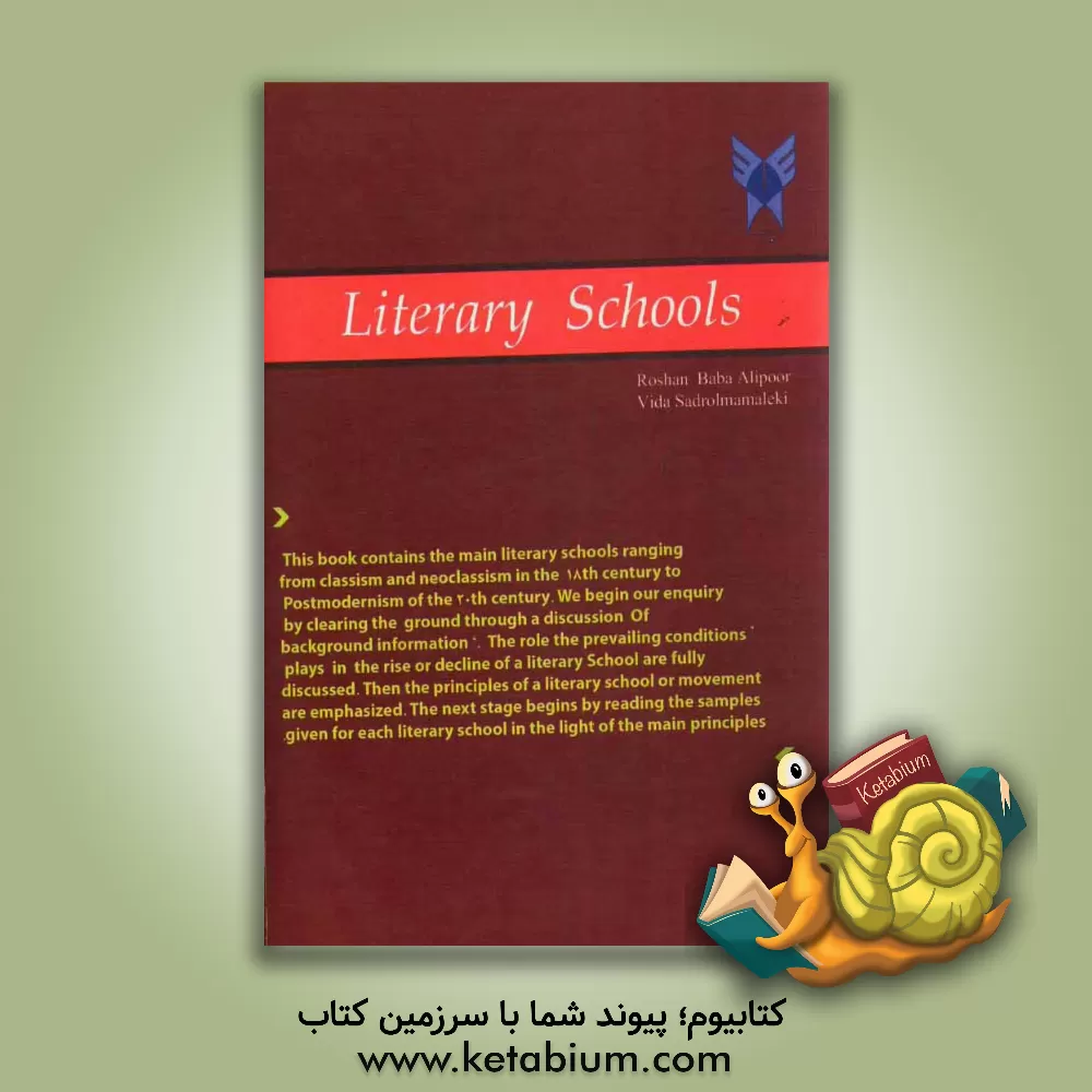 کتاب Literary schools اثر ویدا صدرالممالکی