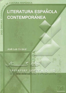 کتاب Literatura espanola contemporanea |اثر Joseluis OcasaAriza