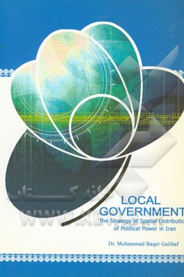 کتاب Local government: the strategy of spatial distribution of political power in Iran اثر محمدباقر قالیباف