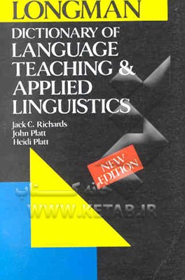 کتاب Longman dictionary of language teaching and applied linguistics اثر Jack Croft Richards