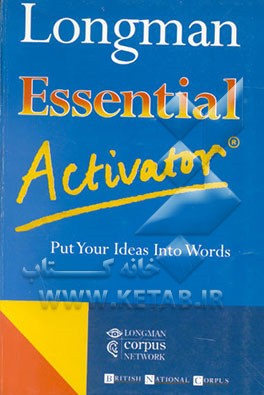 کتاب Longman essential activator