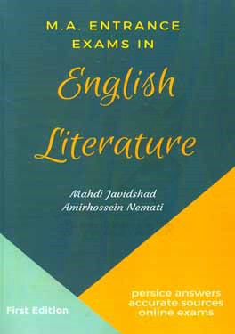کتاب M.A. entrance exams in English literature اثر مهدی جاویدشاد