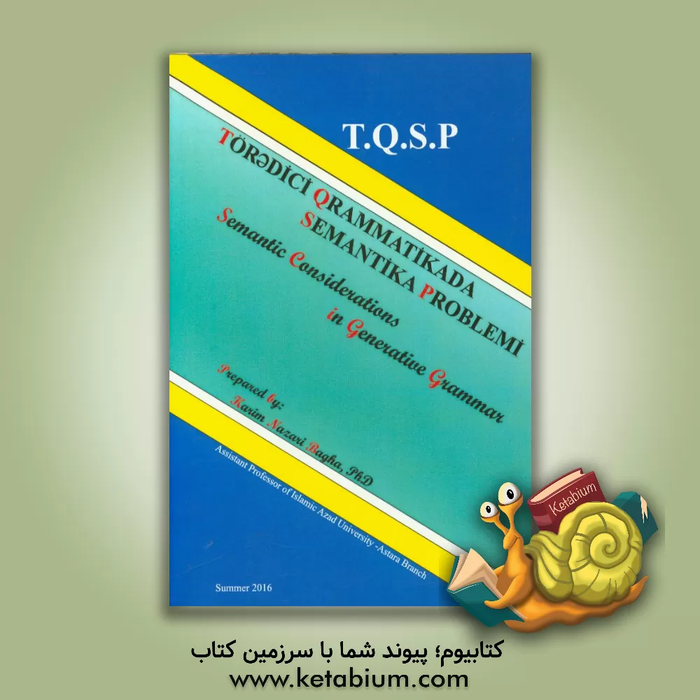 کتاب ملاحظات معنایی در دستور زبان زایا اثر کریم نظری‌بقا