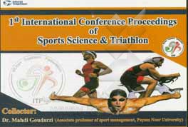 کتاب چکیده مقالات اولین همایش بین المللی علوم ورزشی و ترای اتلون اثر علی خزایی