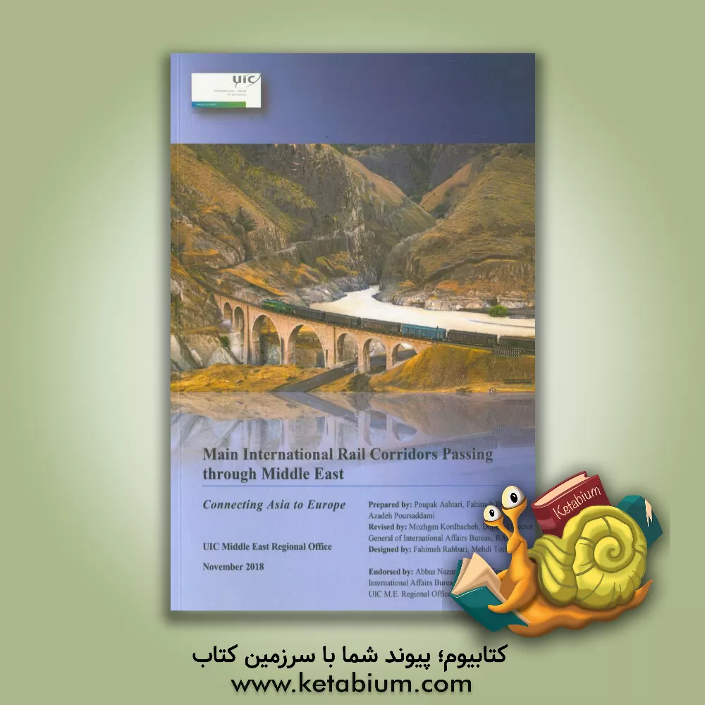 کتاب Main international rail corridors passing through Middle East connecting Asia to ‭‬Europe اثر آزاده پورصدامی