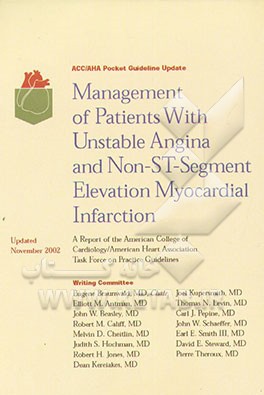 کتاب Management of patients with unstable angina and non-st-segment elevation myocardial infarction اثر Eugene Braunwald
