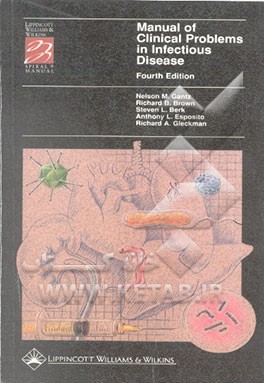 کتاب Manual Of Clinical Problems In Infectious Desease اثر Nelson.M. Gantz
