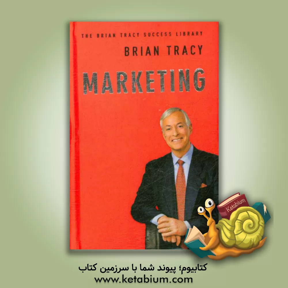 کتاب Marketing اثر Brian Tracy