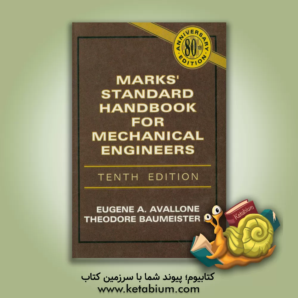 کتاب Marks' standard handbook for mechanical engineers اثر L.S. Marks