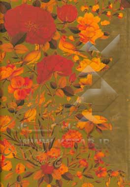 کتاب منطق الطیر عطار (فریدالدین محمدبن ابراهیم نیشابوری) اثر محمدبن‌ابراهیم عطار