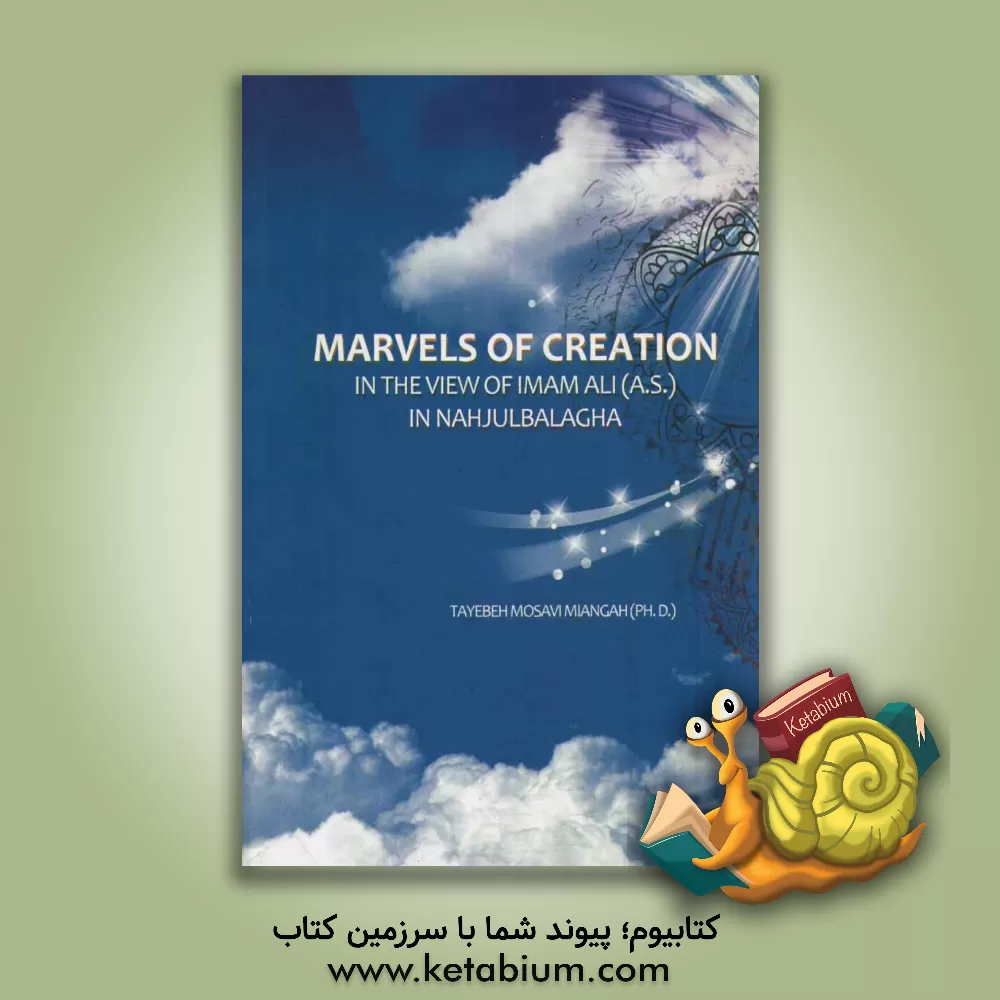 کتاب Marvels of creation: in the view of Imam Ali (A.S.) in Nahjulbalagha اثر طیبه موسوی‌میانگاه
