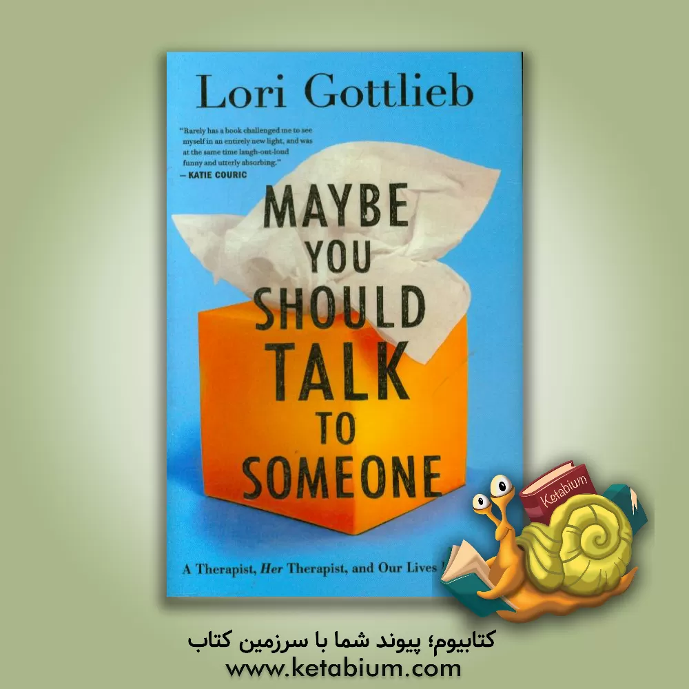 کتاب Maybe you should talk to someone اثر Lori Gottlieb