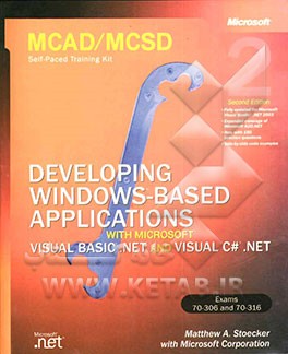 کتاب MCAD / MCSD self-paced training kit: developing windows - based applications with microsoft visual basic ...