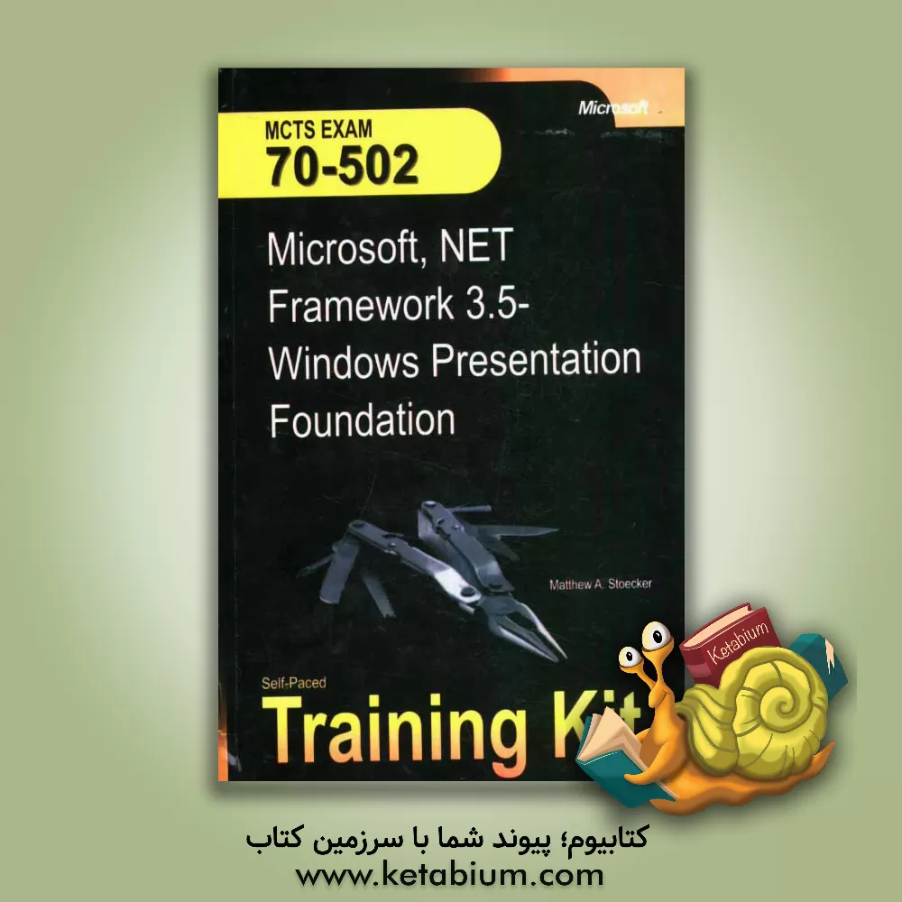 کتاب MCTS exam 70-502: Microsoft .Net framework 3.5 windows presentation foundation اثر Matthew A. Stoecker