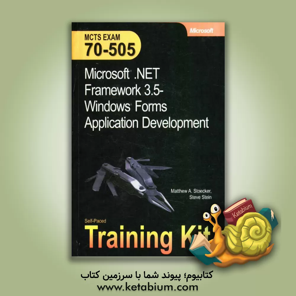 کتاب MCTS self- paced training kit: exam 70-505 microsoft.net framework 3.5 windows from application development اثر Matthew A. Stoecker