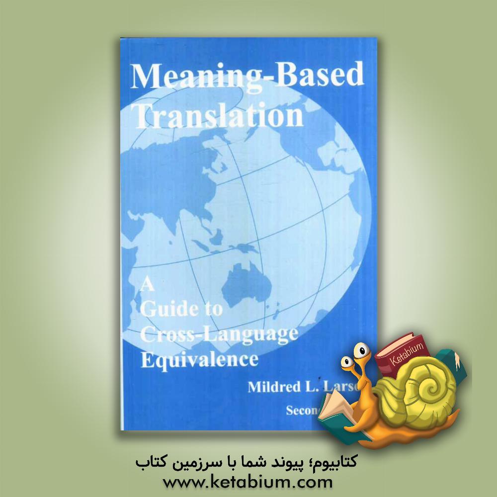 کتابیوم کتاب Meaningbased translation a guide to crosslanguage