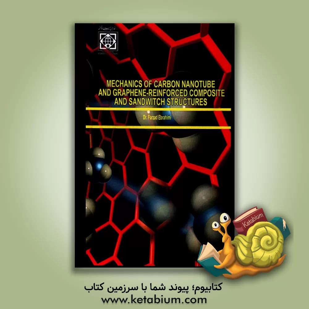 کتاب Mechanics of carbon nanotube and graphene-reinforced composite and sandwitch structures اثر فرزاد ابراهیمی