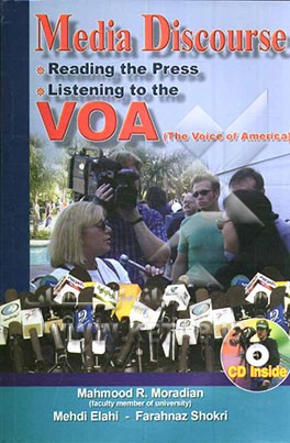 کتاب Media discourse اثر محمودرضا مرادیان