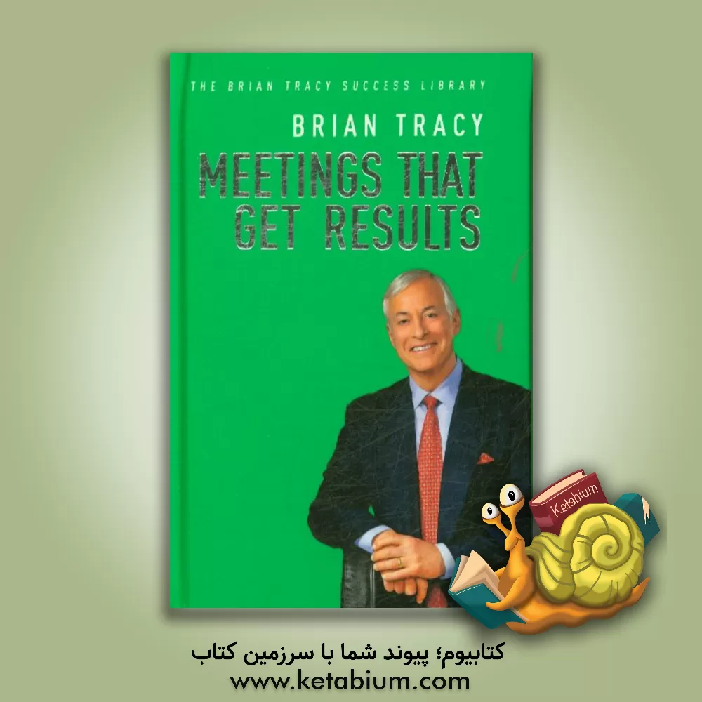 کتاب Meeting that get results اثر Brian Tracy