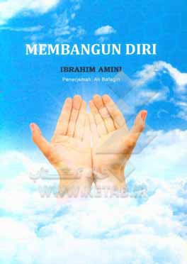 کتاب Membangun diri اثر ابراهیم امینی