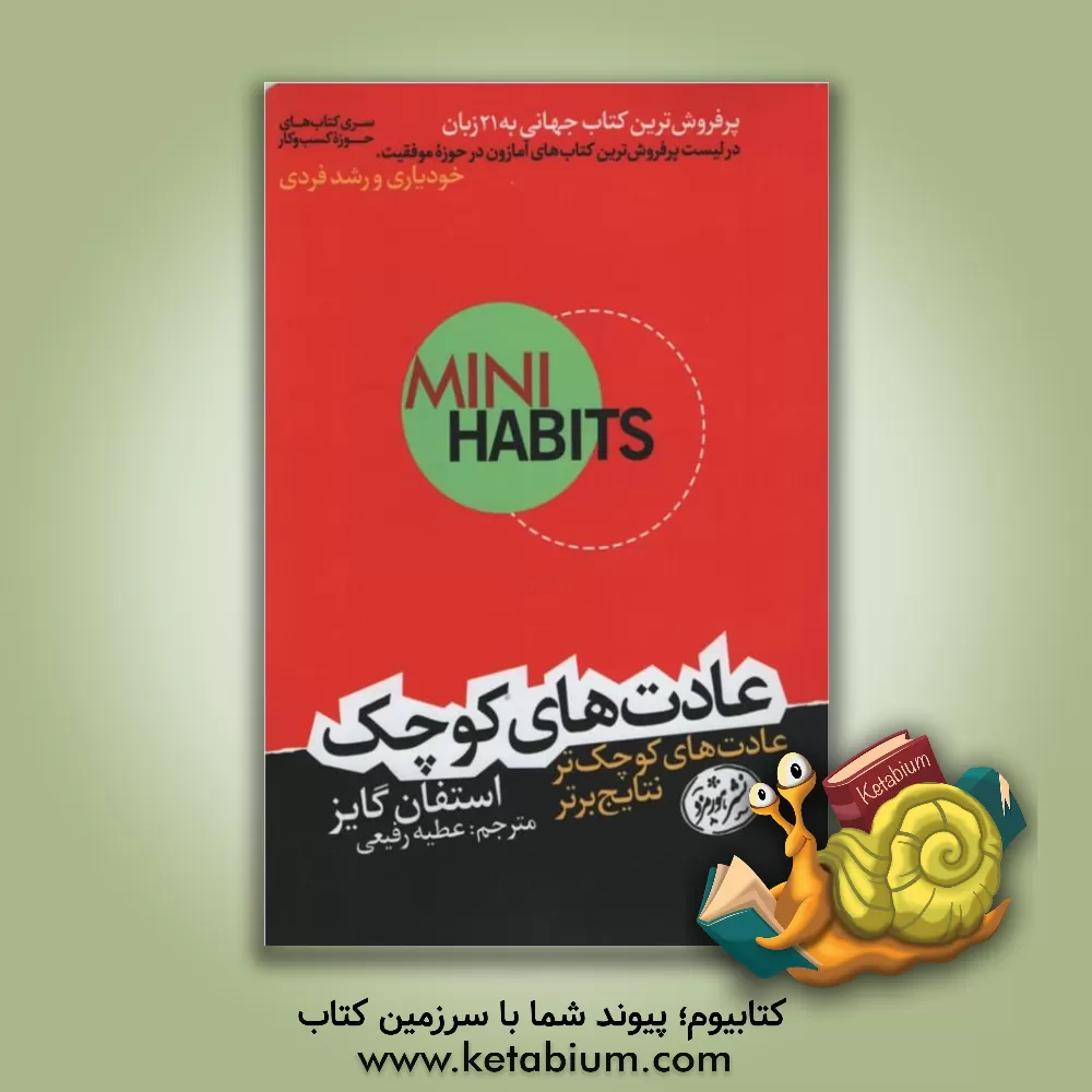 کتاب جامعه شناسی هویت ملی اثر استیون گایز