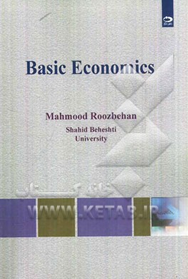 کتاب Basic economics اثر محمود روزبهان