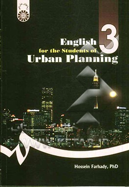 کتاب English for the students of urban planning اثر حسین فرهادی