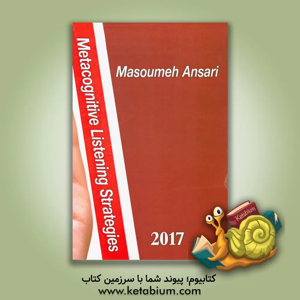 کتاب Metacognitive strategies on the listening comprehension اثر معصومه انصاری