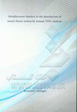 کتاب Metadiscourse Markers in the introduction of master theses written by Iranian TEFL students اثر ریحانه اخلاقی