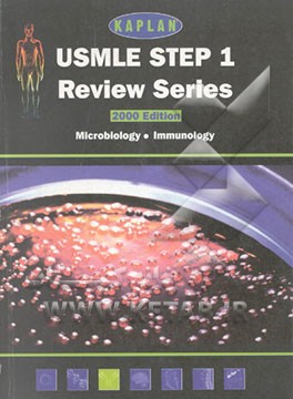 کتاب Microbiology immunology اثر Jesica Hirshon