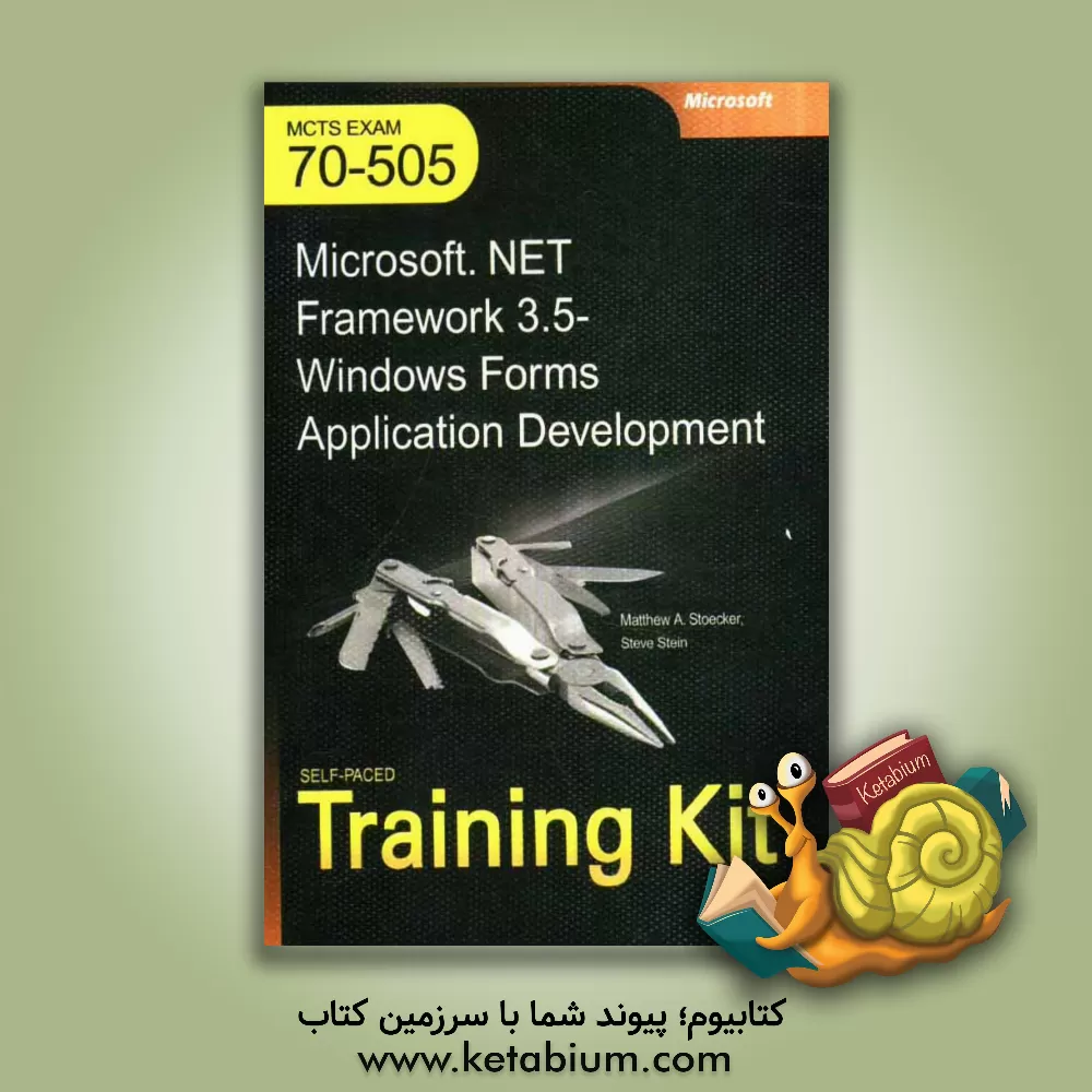کتاب Microsoft .NET framework 3.5 windows forms application development exam: 70-505 اثر Matthew A. Stoecker