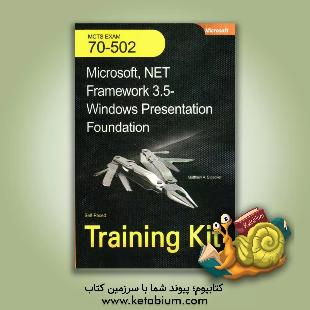 کتاب Microsoft .NET framework 3.5 windows presentation foundation exam: 70-502 اثر Matthew A. Stoecker