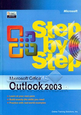 کتاب Microsoft office outlook 2003 step by step
