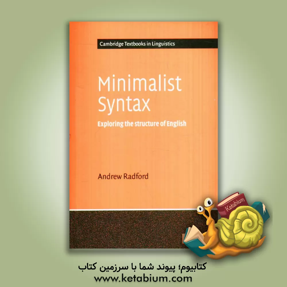 کتاب Minimalist syntax: exploring the structure of English اثر Andrew Radford