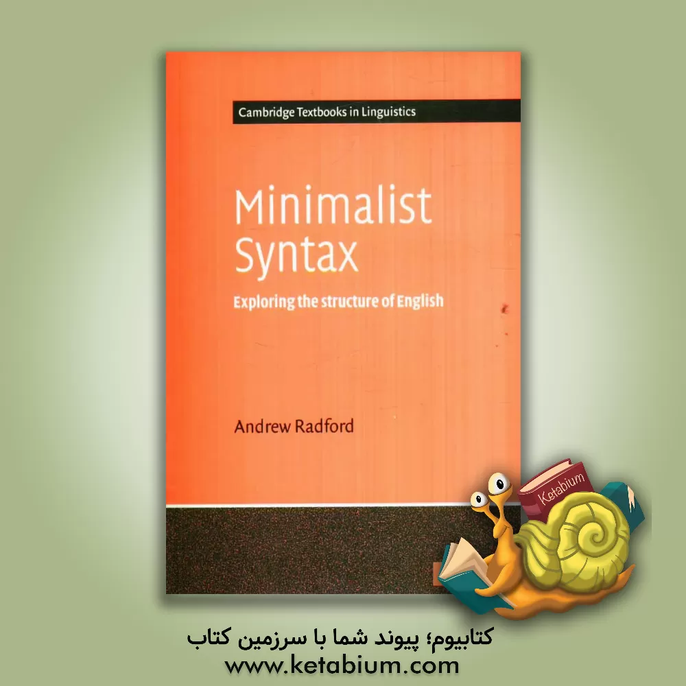 کتاب Minimalist syntax: exploring the structure of English اثر Andrew Radford