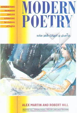 کتاب Modern poetry اثر Alex Martin