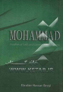 کتاب Mohammad اثر ابراهیم حسن‌بیگی