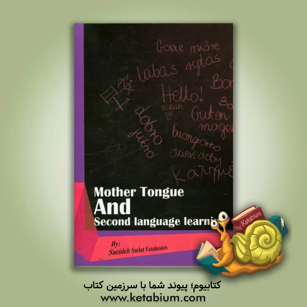 کتاب Mother tongue and second language learning اثر سعیده‌سادات فتاح‌زاده