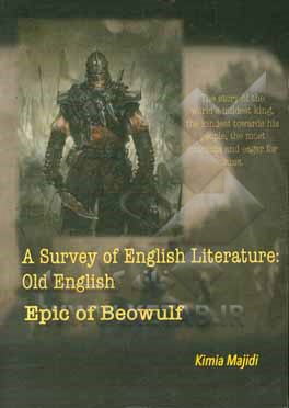 کتاب A survey of English literature: old English epic of beowulf: the story of the world's mildest king, the kindest towards his people, themost gracious a |اثر کیمیا مجیدی
