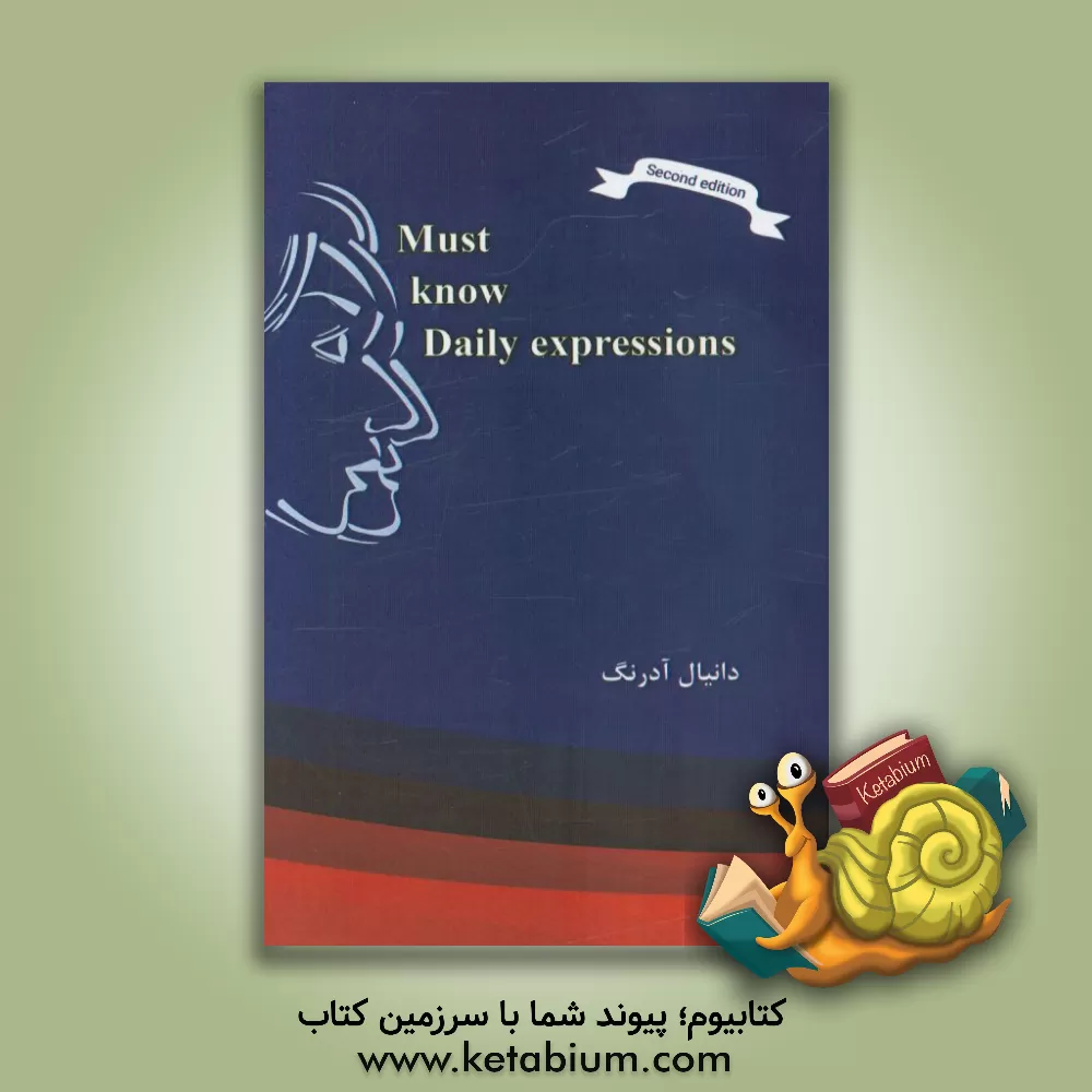 کتاب Must-know daily expressions اثر دانیال آدرنگ