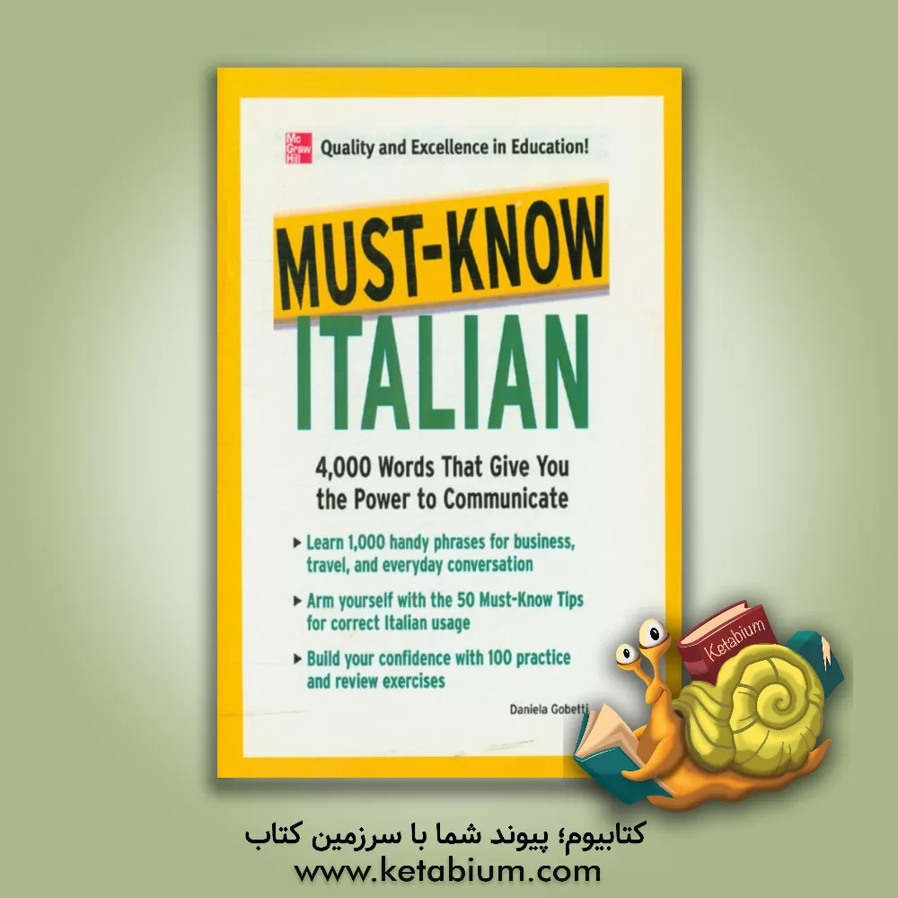 کتاب Must-know Italian: 4000 words that give you the power to communicate |اثر Daniela Gubetti
